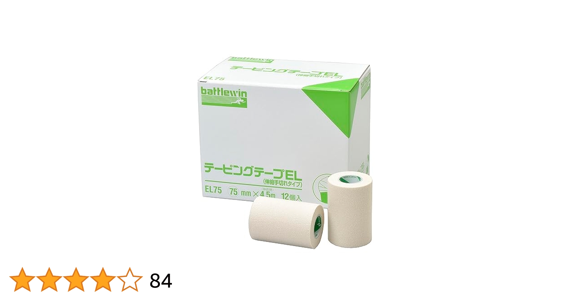 battlewin テーピングテープ 75mm x 4m 12個入 Amazon.co.jp: ニチバン バトルウィン テーピングテープEL(伸縮